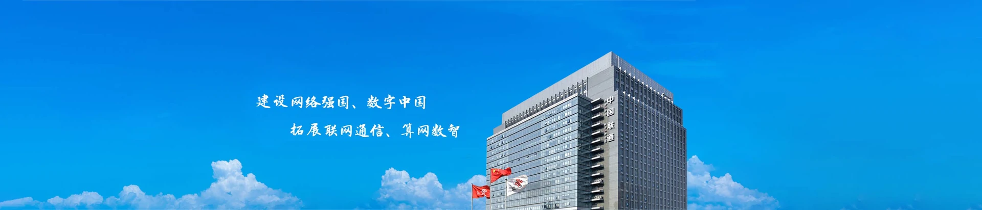兴庆区联通宽带